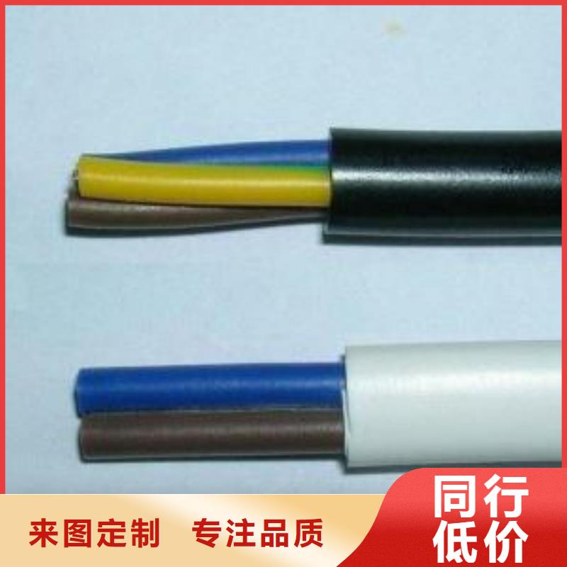 電線電纜MKVVP電纜應用領域