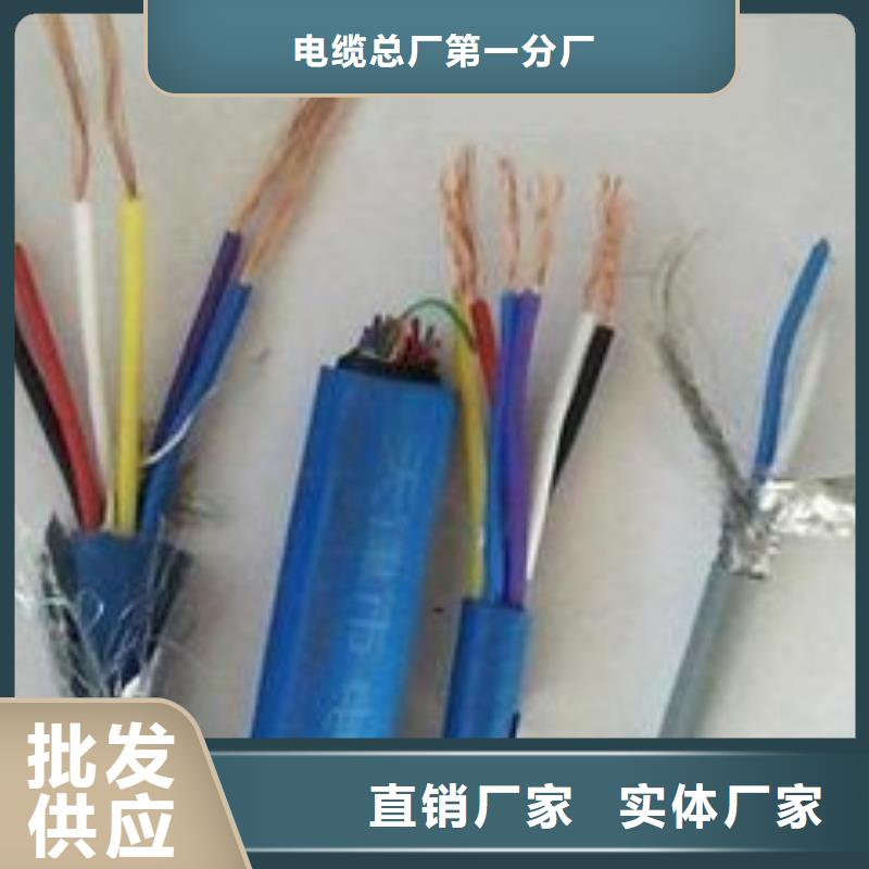 電線電纜HYA22電纜產地采購