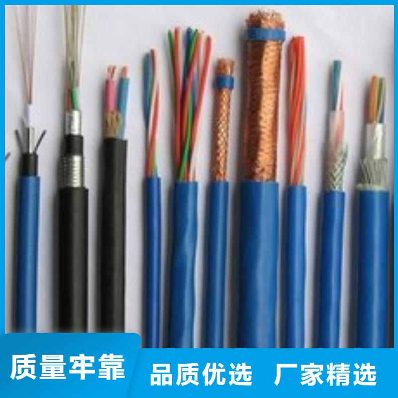 電線電纜MHYA32電纜安心購