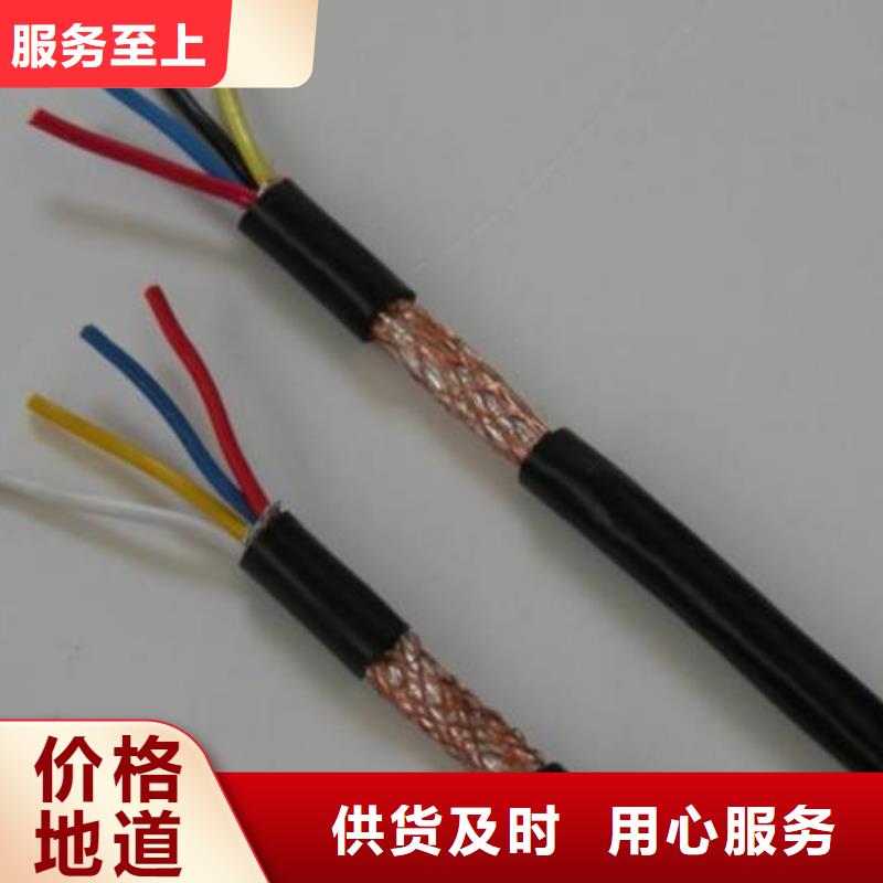 電線電纜MKVVP電纜符合行業(yè)標準