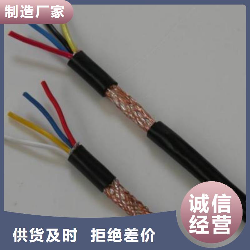 電線電纜HYA22電纜一手價格