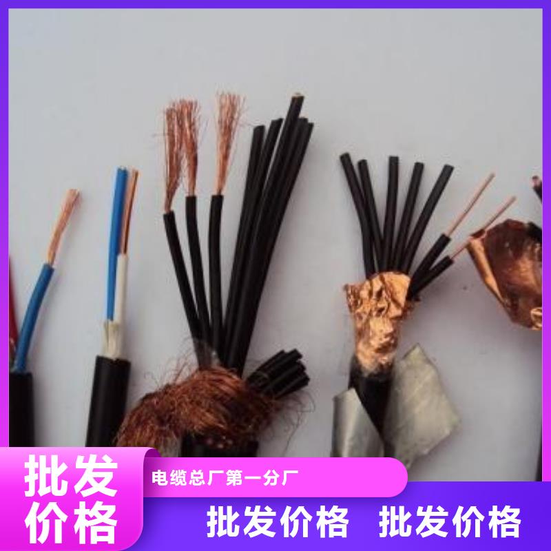 電線電纜,MGTSV光纜現貨快速采購