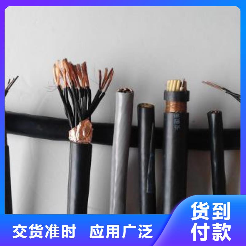 電線電纜,KVV22電纜現貨滿足大量采購