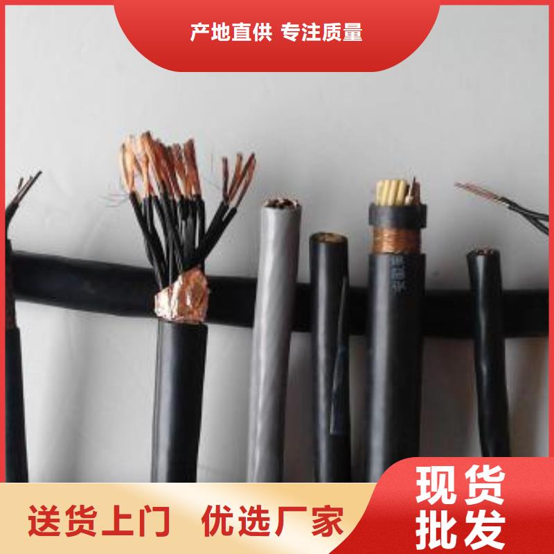電線電纜,MGTSV光纜現貨快速采購