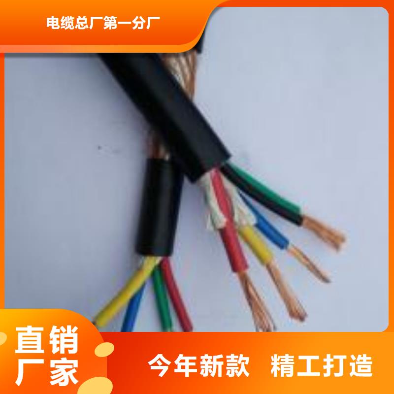 電線電纜HYA22電纜一手價格