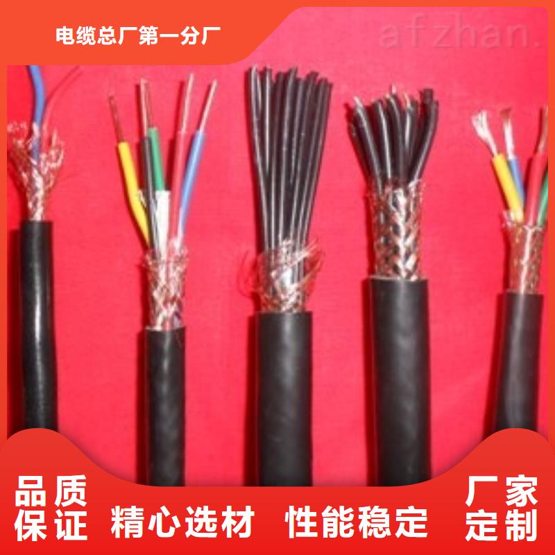 電線電纜DJYVP電纜質量牢靠