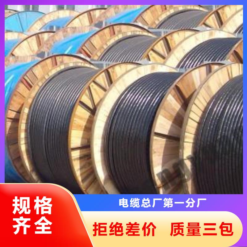 電線電纜RS485電纜現貨充裕