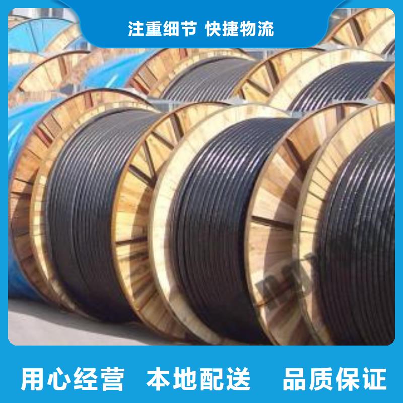 電線電纜,KVV22電纜現貨滿足大量采購