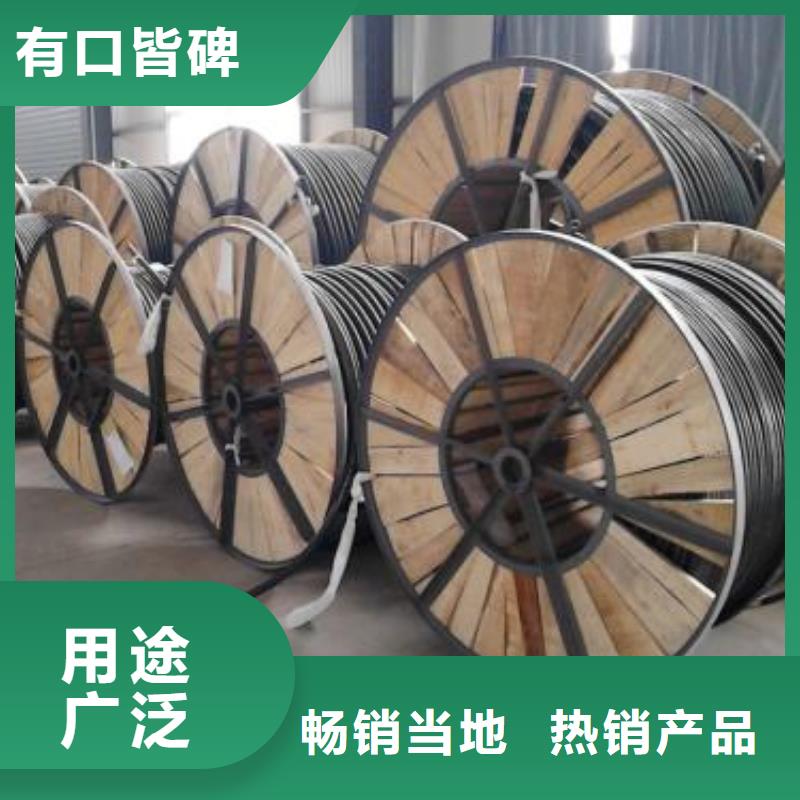 电线电缆HYA22电缆出厂价