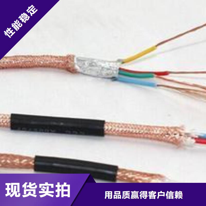 电线电缆PTYA23电缆海量现货