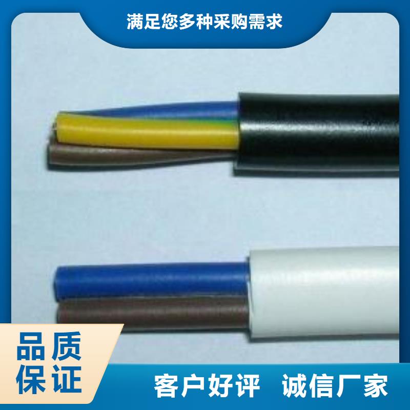 電線電纜YJV22電纜熱銷產(chǎn)品