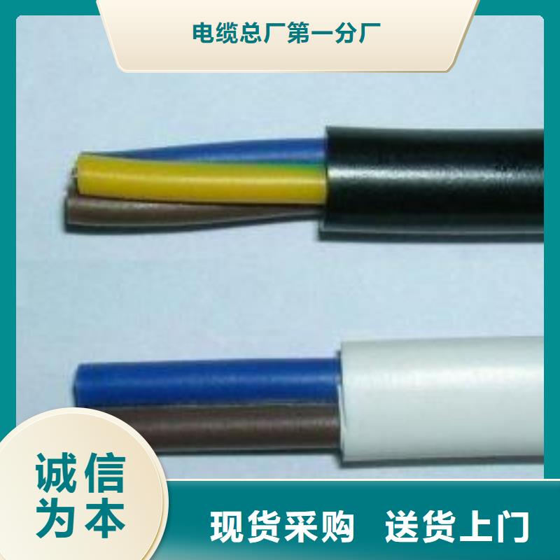电线电缆DJYVP电缆好货直供