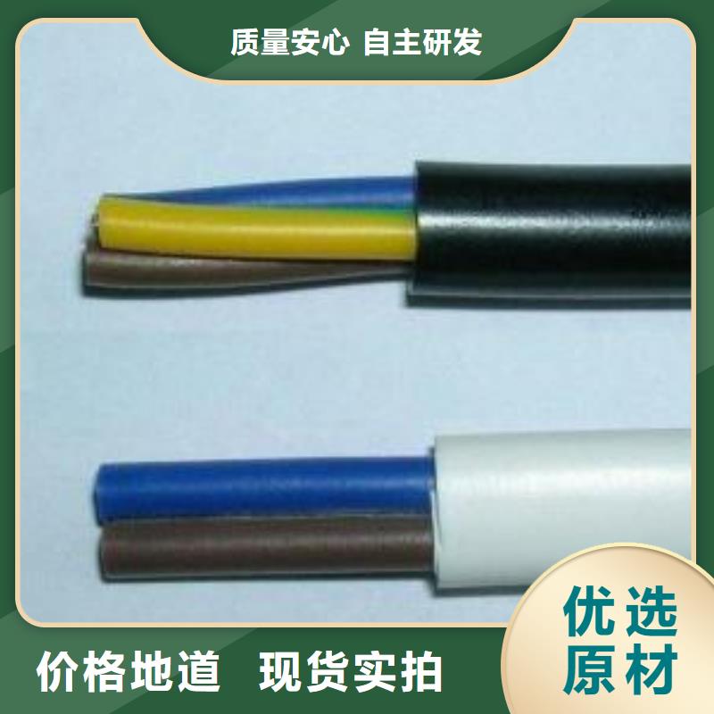 電線電纜,YJV22電纜多年經驗值得信賴