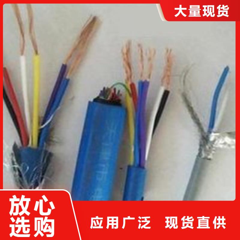 電線電纜HYA22電纜一手價格