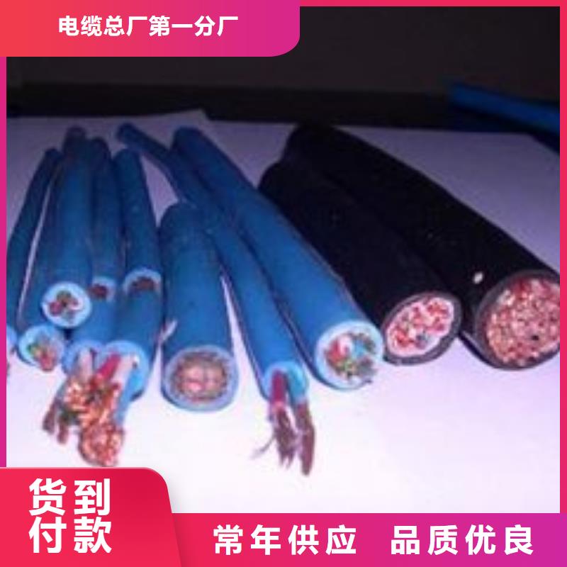 電線電纜HYA22電纜產地采購