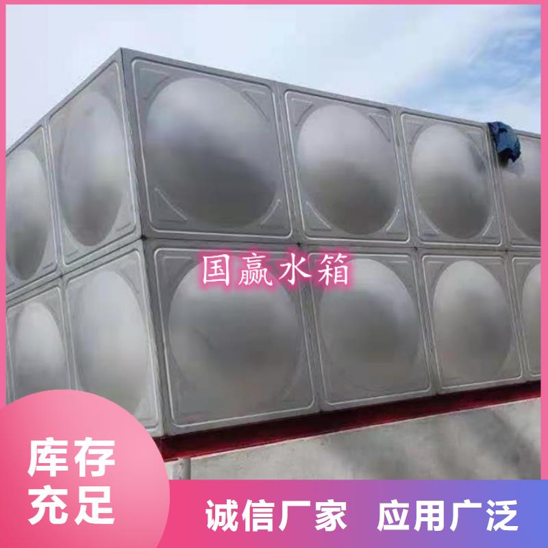 應(yīng)城不銹鋼水箱生產(chǎn)廠家中心