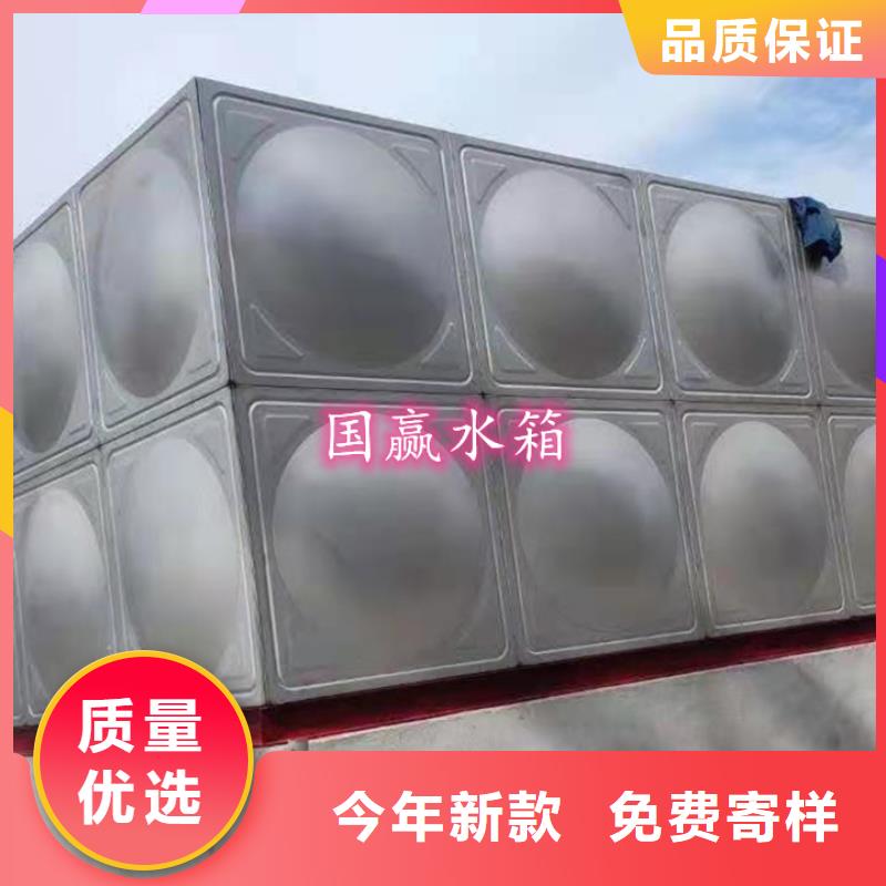 二次供水水箱