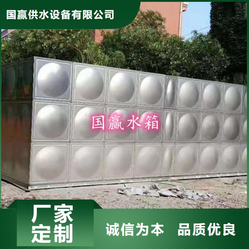 不銹鋼保溫水箱為您服務