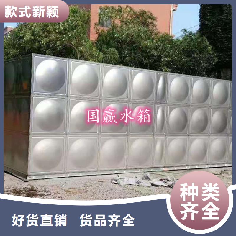 不銹鋼水箱保溫拼裝水箱生產型