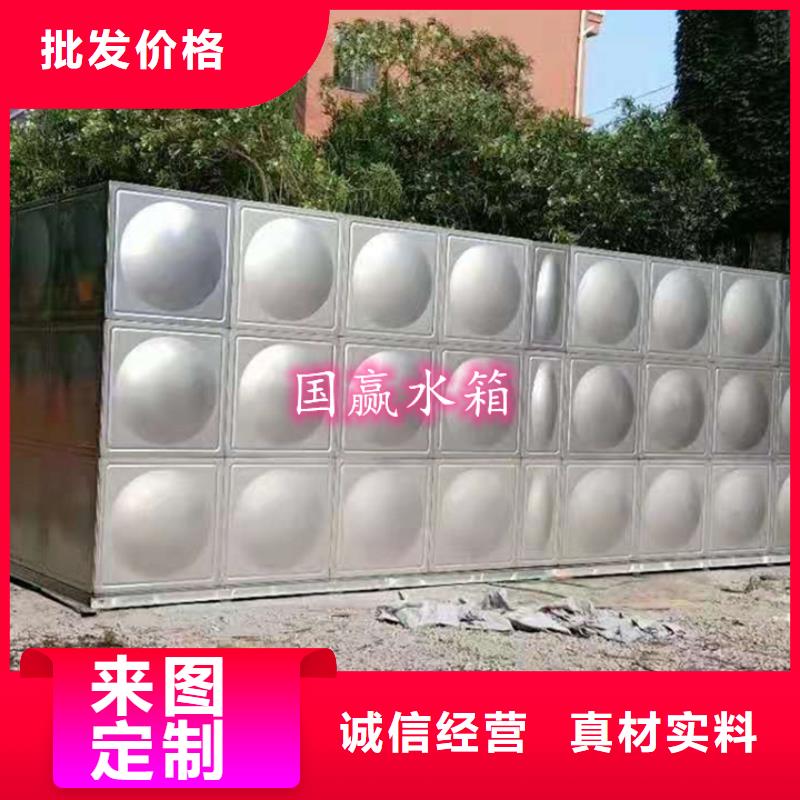 不锈钢消防水箱视频-不锈钢消防水箱_四川省资阳市市场覆盖简阳|雁江|雅安|德阳|广元|阿坝|乐山等