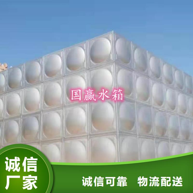 不銹鋼水箱_201不銹鋼水箱支持定制加工