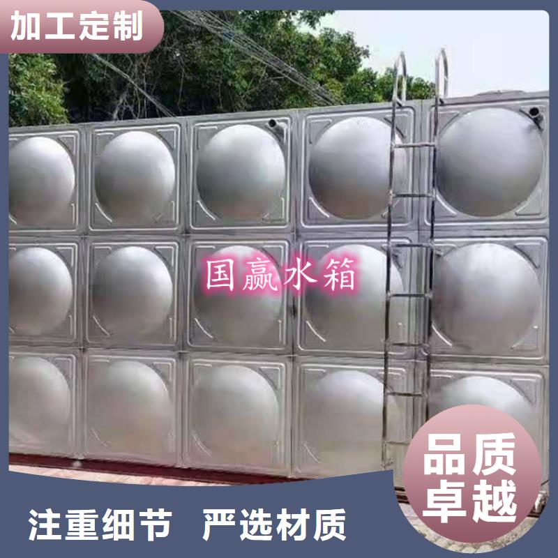 冷水灘不銹鋼焊接式水箱可定制