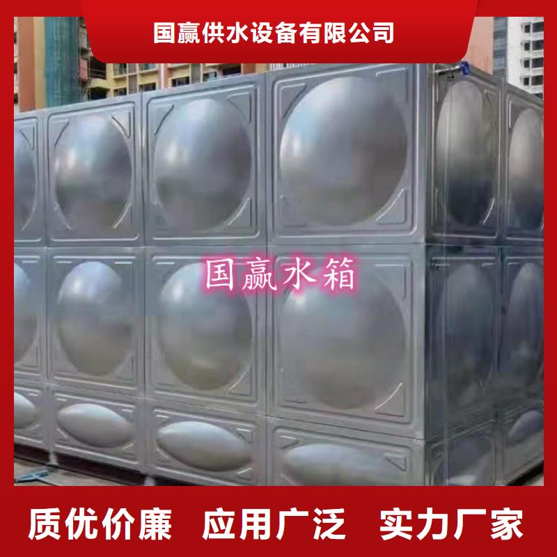不锈钢水箱不锈钢保温水箱源厂直销