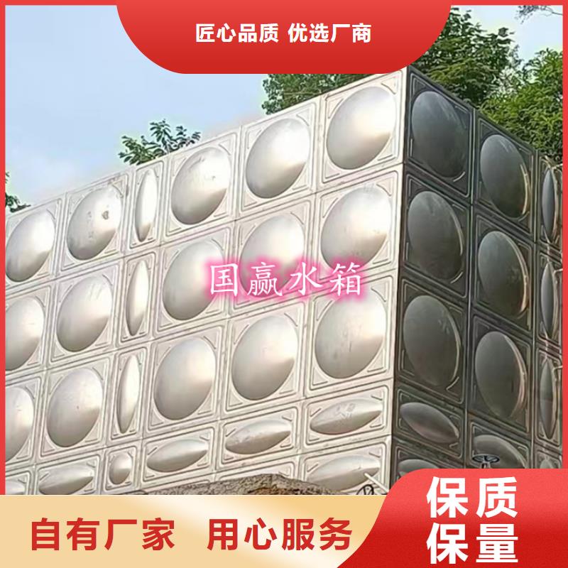 玉塘街道矩形不銹鋼水箱