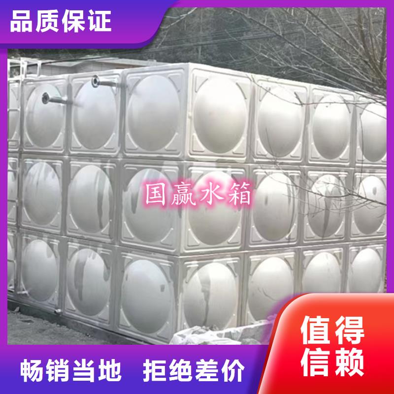 不銹鋼水箱無負壓供水設備免費回電