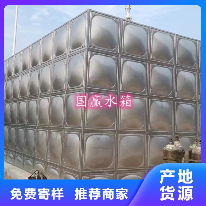 不銹鋼生活水箱