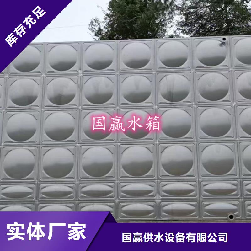 不銹鋼水箱加工采購價格