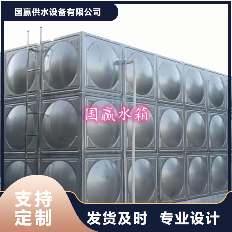 304不銹鋼水箱