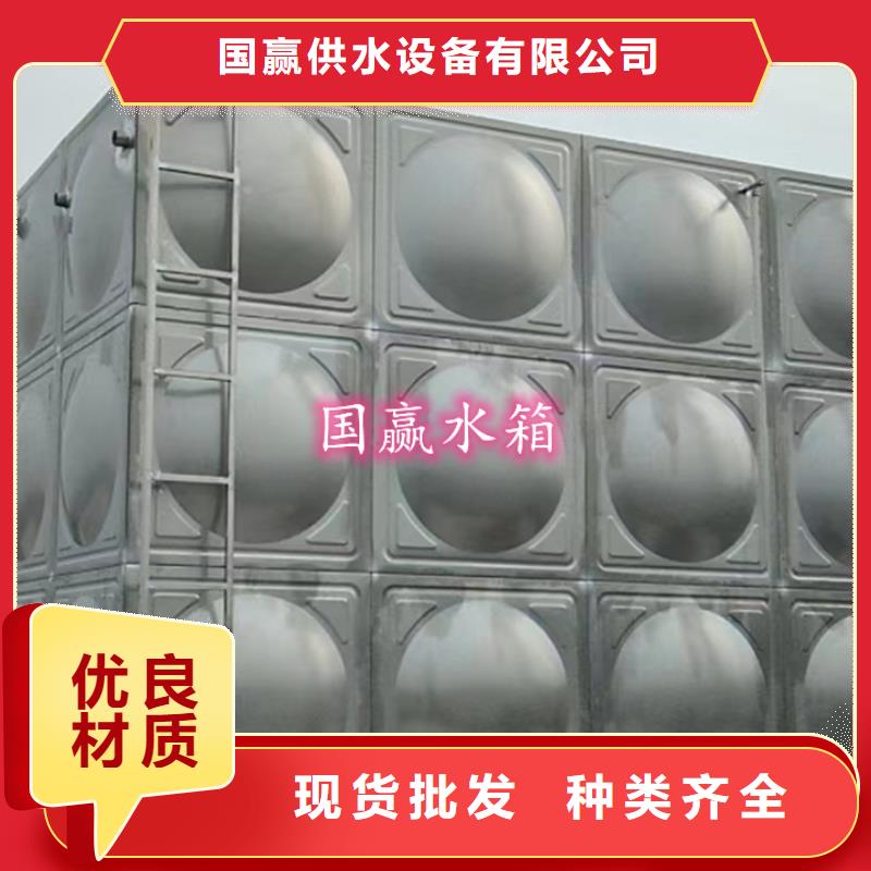 凌云不銹鋼消防水箱批發