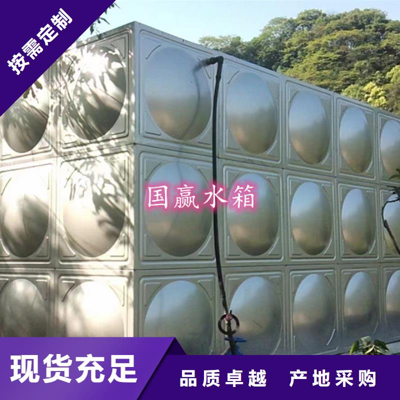 不銹鋼水箱保溫水箱卓越品質保障