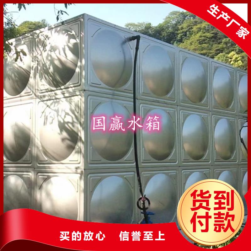 【不銹鋼水箱】_保溫水箱現貨批發