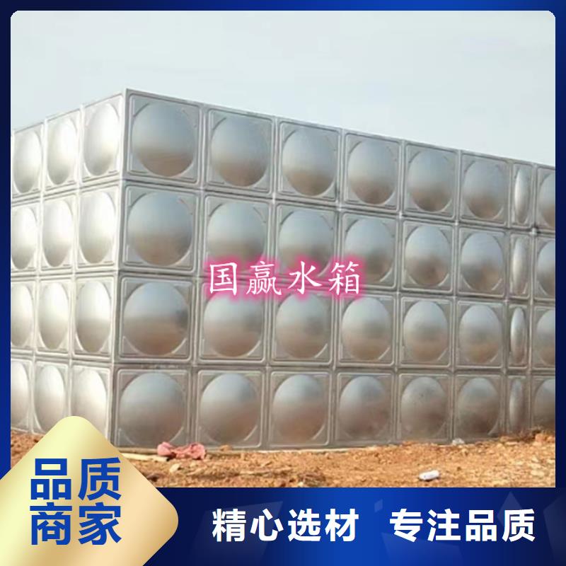 不銹鋼冷水箱
