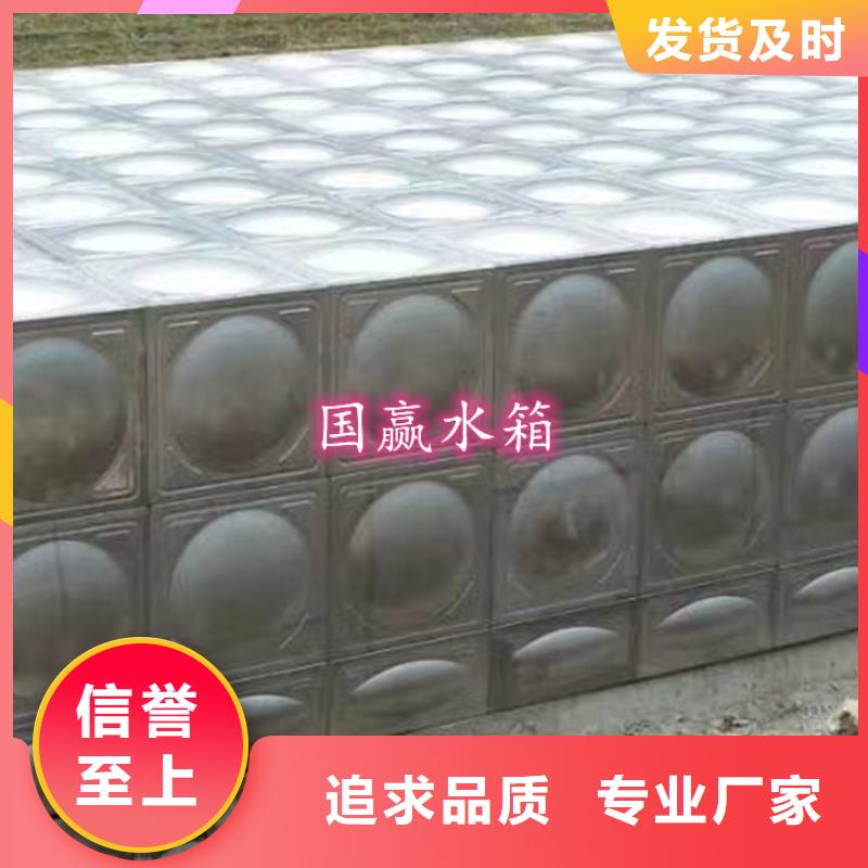 不锈钢水箱玻璃钢水箱就近发货