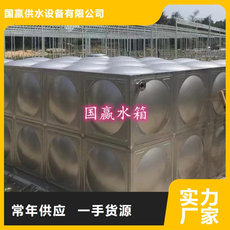 不銹鋼組合式水箱本地廠家
