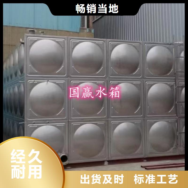  不锈钢水箱重信誉厂家