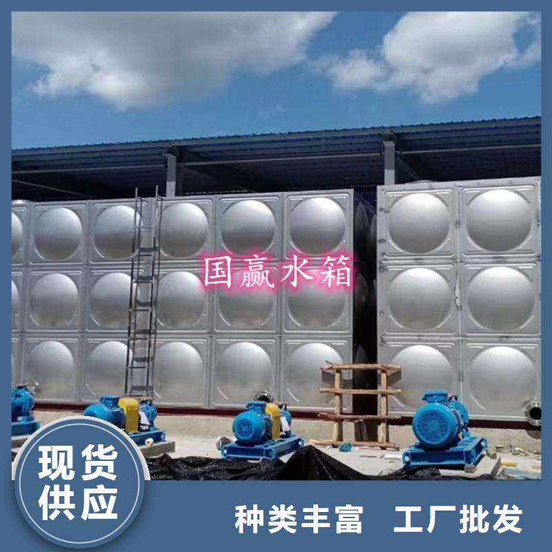 七星關(guān)不銹鋼沖壓水箱貨源充足