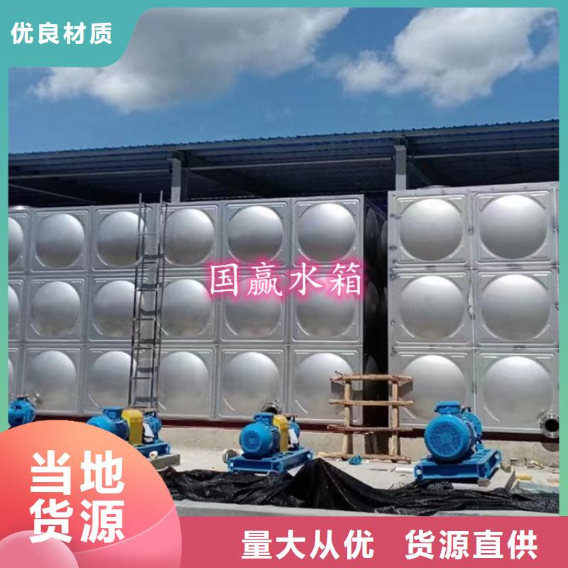 不銹鋼保溫水箱為您服務