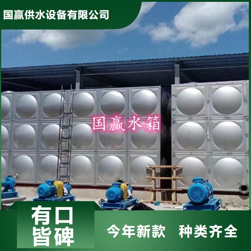 不锈钢水箱保温拼装水箱多年厂家可靠