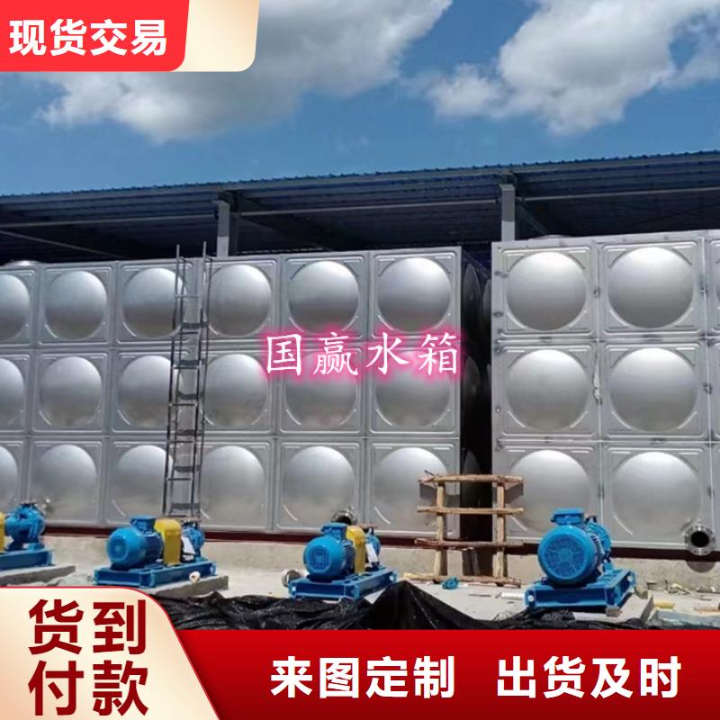 不锈钢水箱蓄水组合储水箱保障