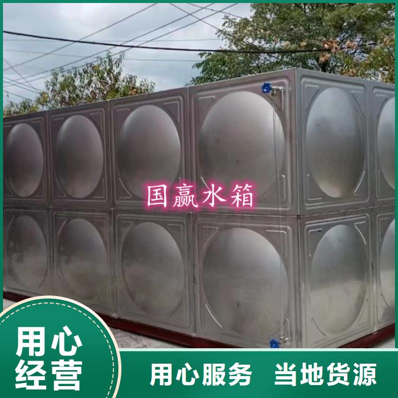 不锈钢水箱不锈钢消防水箱型号齐全