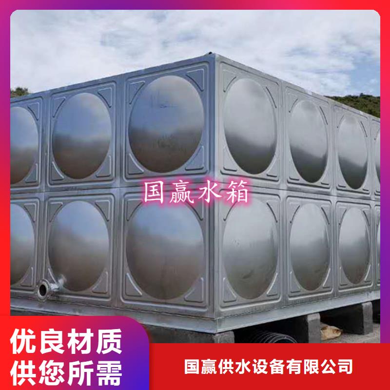 304不銹鋼水箱效果杠杠
