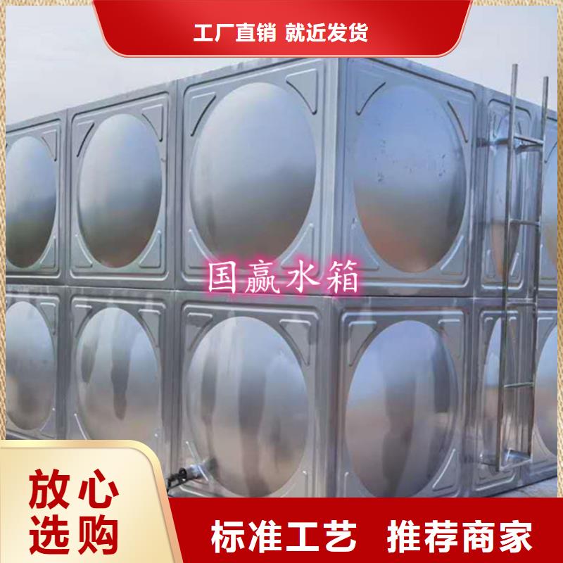 不锈钢水箱不锈钢消防水箱精工制作