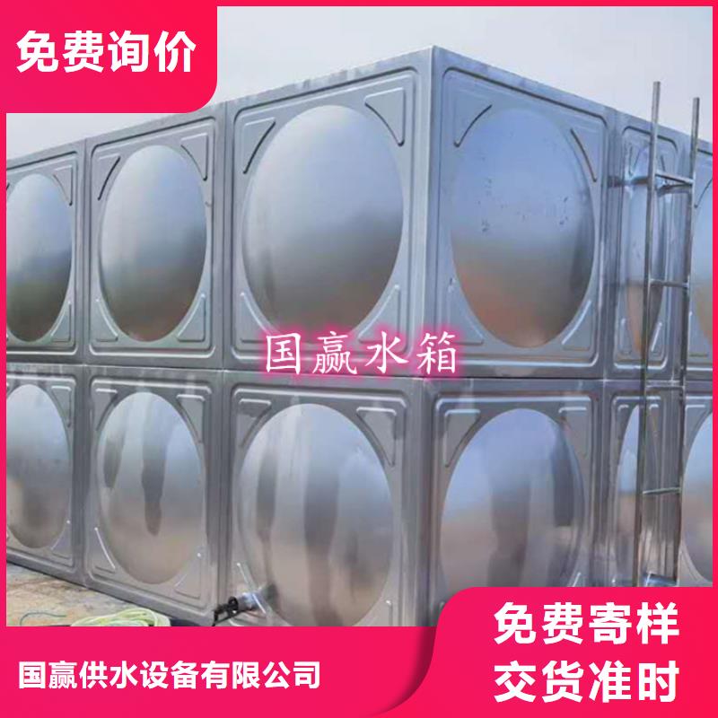  不锈钢水箱源头直供