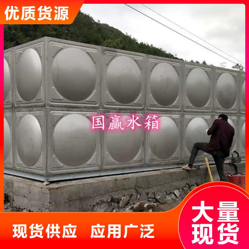 雙流不銹鋼消防水箱當(dāng)天發(fā)貨