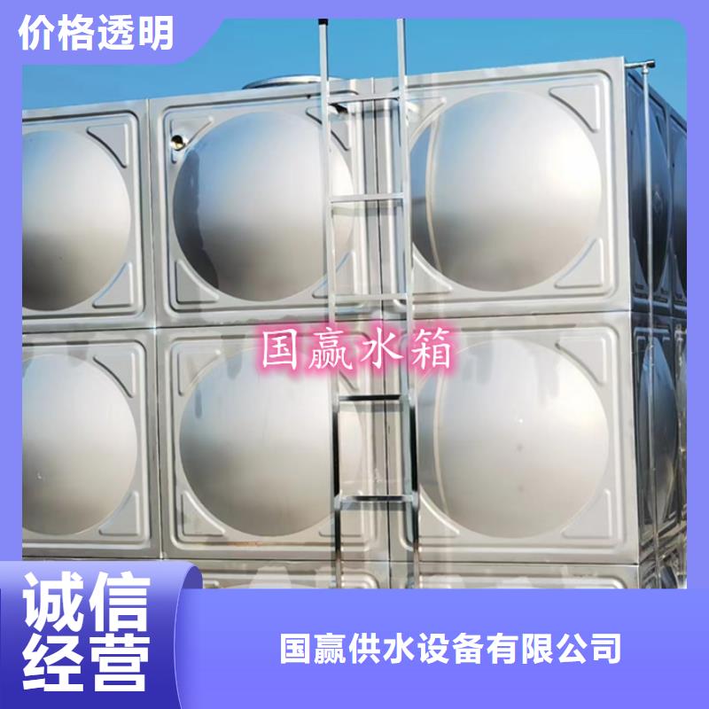 不銹鋼模壓水箱