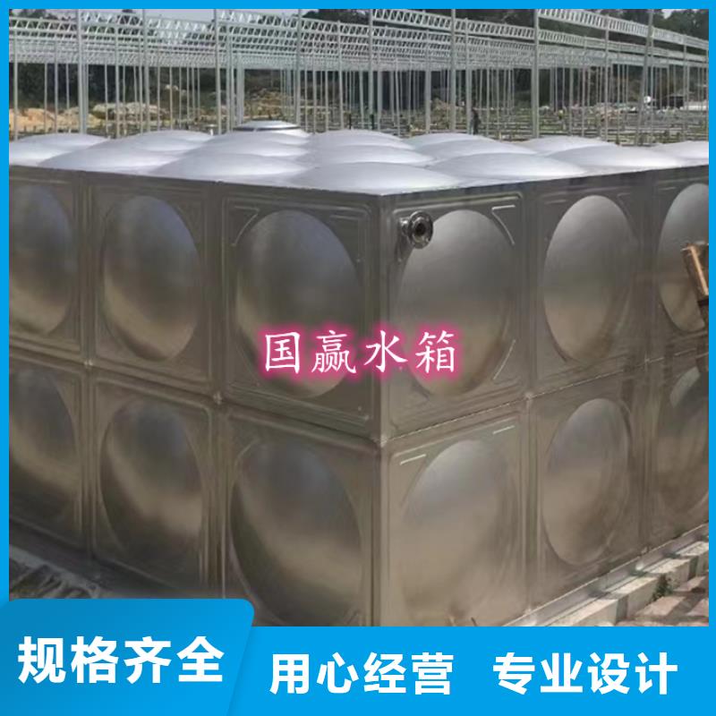 不锈钢水箱蓄水组合储水箱专业生产厂家